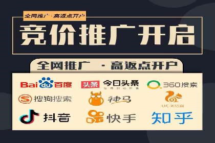 百度竞价价格案例：如何合理设置竞价预算