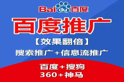百度竞价多少钱？看大公司如何利用竞价提升品牌