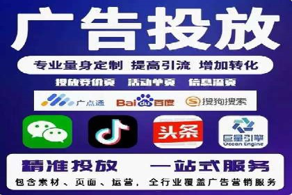 SEM托管公司案例分享：提升广告投放效果的关键步骤